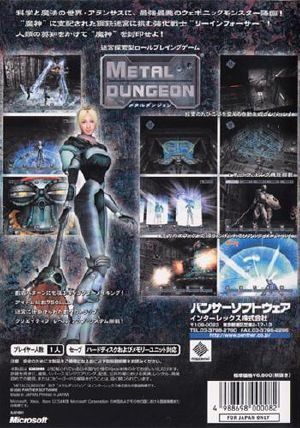 Metal Dungeon - Microsoft Xbox (Panther Software Inc. - 1) video game collectible [Barcode 4988698000082] - Main Image 2