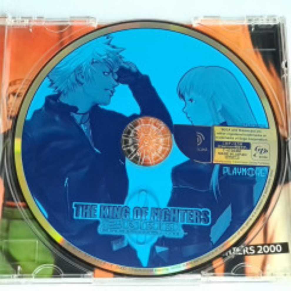 King of Fighters 2002: Challenge to Ultimate Battle - Sega Dreamcast (SNK Playmore - 1-2) video game collectible [Barcode 4964808201136] - Main Image 3