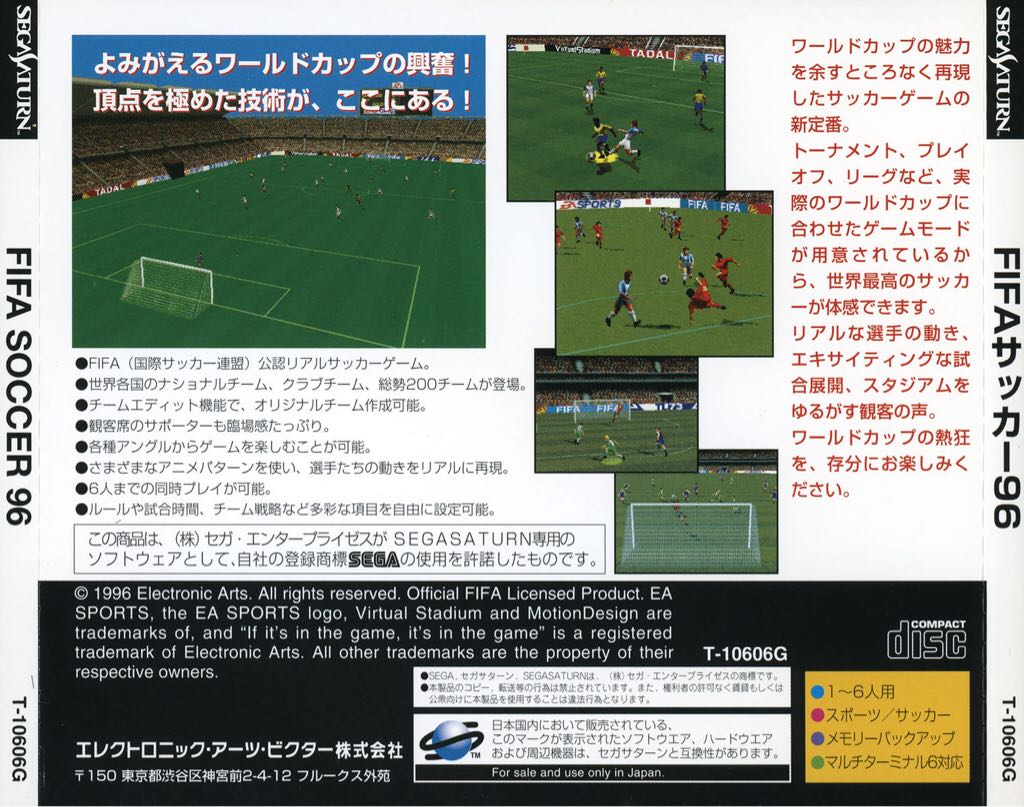 Fifa Soccer 96 - Sega Saturn (Electronic Arts Victor - 1-6) video game collectible - Main Image 2