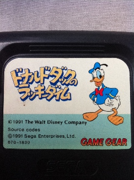 Ridge Racer: Revolution