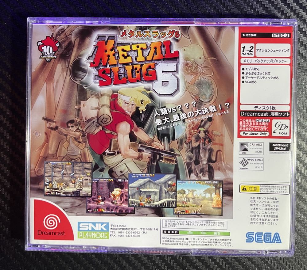 Metal Slug 5 - Sega Dreamcast video game collectible - Main Image 2