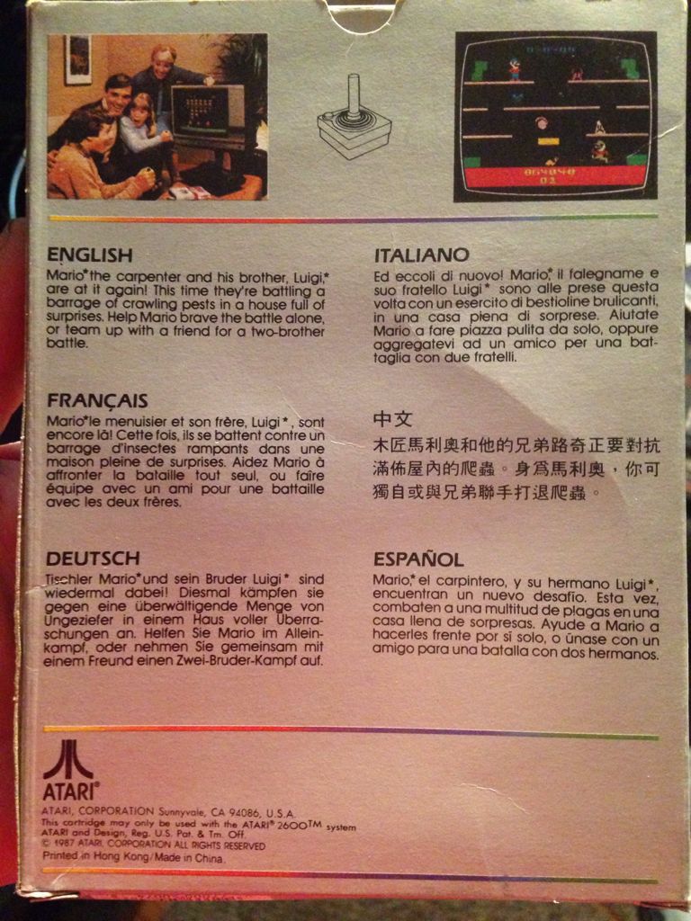 Mario Bros. - Atari 2600 (Atari Corp. - 1-2) video game collectible [Barcode 077000500748] - Main Image 2
