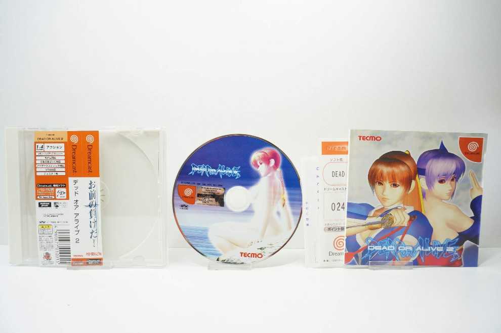 Dead or Alive 2 Limited Edition - Sega Dreamcast (Tecmo - 4) video game collectible [Barcode 4960677010015] - Main Image 3