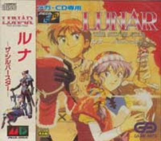 Ben 10: Protector of Earth