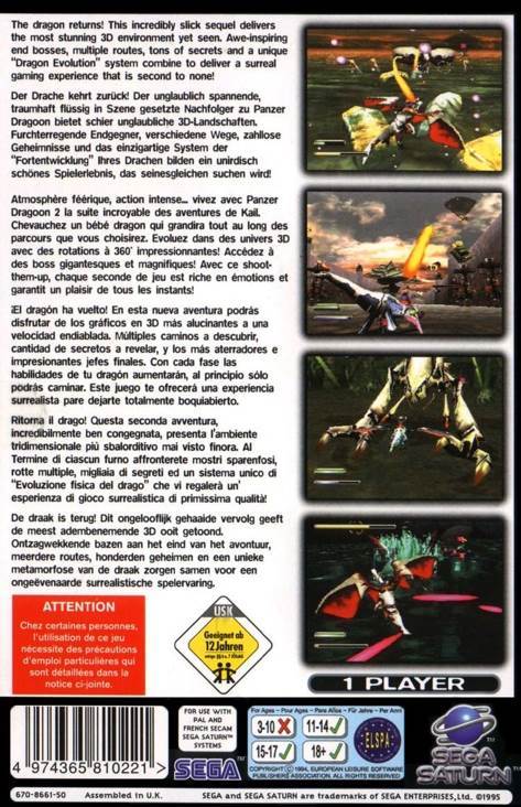 Panzer Dragoon II Zwei - Sega Saturn (Panzer Dragoon - 1) video game collectible [Barcode 4974365810221] - Main Image 2