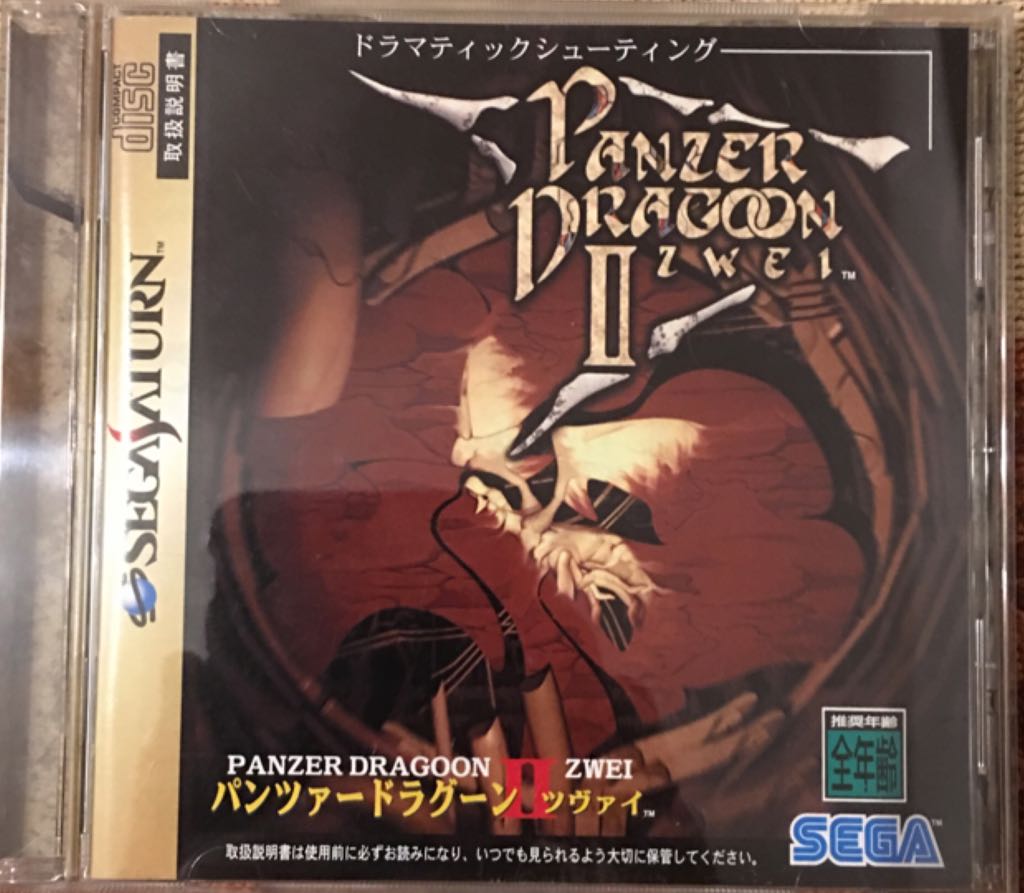 Gigawareâ„¢ IR Remote forÂ®3