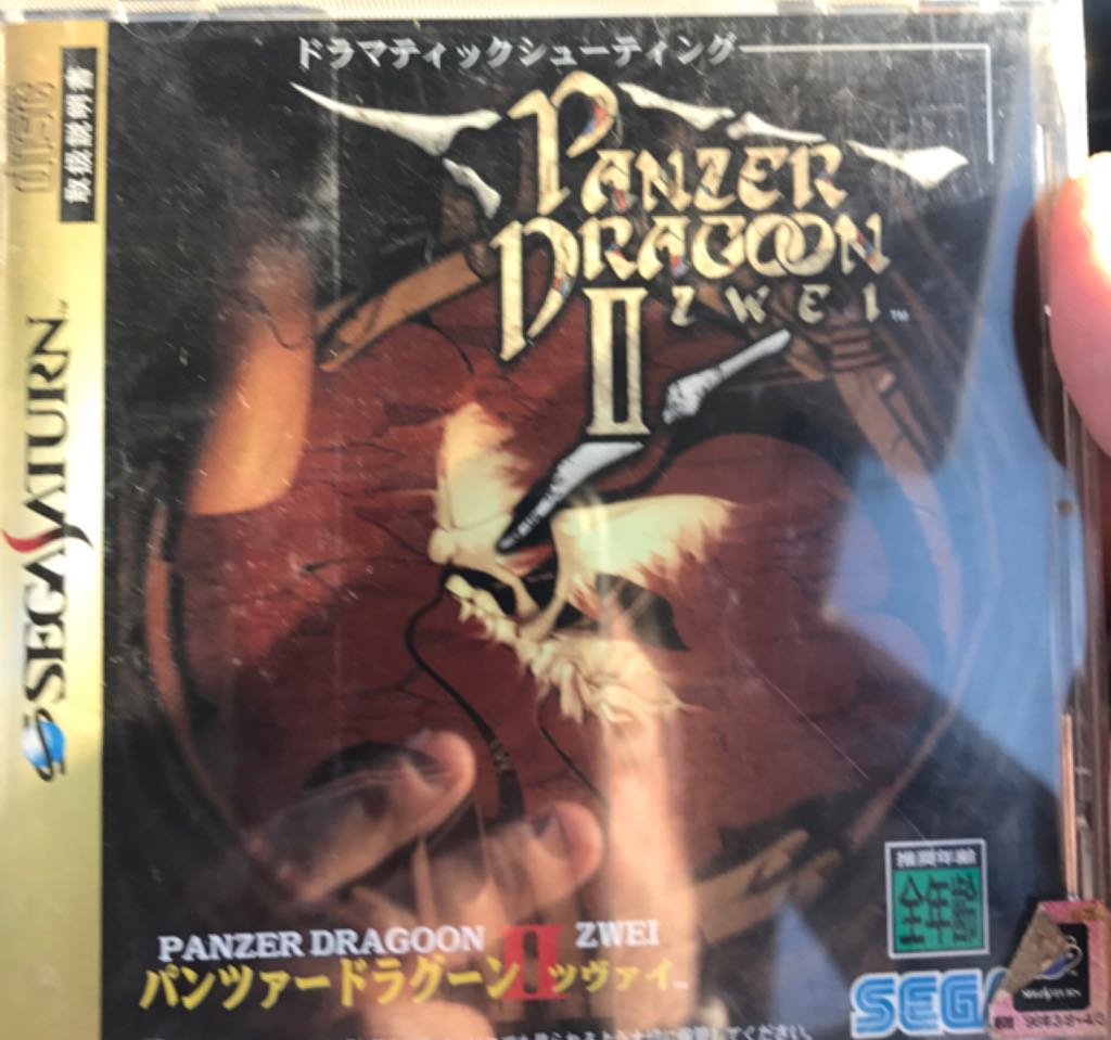 Viva Pinata Pocket Paradise