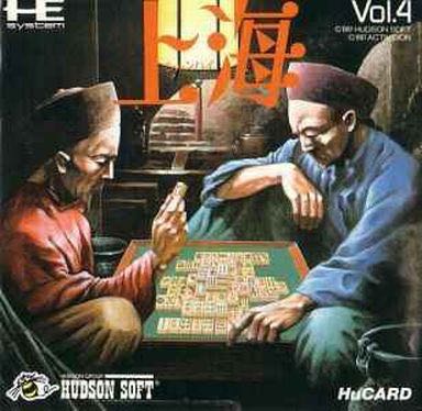 Shanghai - PC Engine video game collectible - Main Image 1