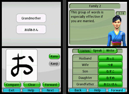 My Japanese Coach - Nintendo DS (Ubisoft - 1) video game collectible [Barcode 008888164289] - Main Image 3