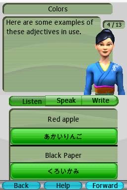 My Japanese Coach - Nintendo DS (Ubisoft - 1) video game collectible [Barcode 008888164289] - Main Image 4