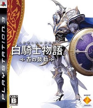 SOCOM 2 U.S. Navy Seals