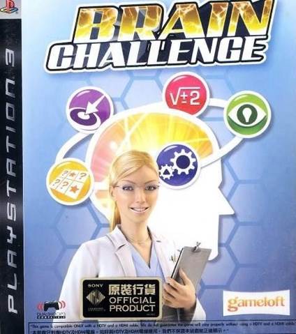 Brothers in Arms: Hell’s Highway