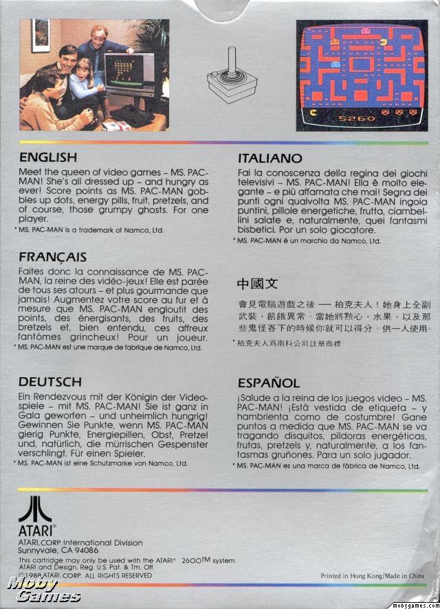 Ms. Pac-Man - Atari 2600 (Atari Corporation) video game collectible - Main Image 2