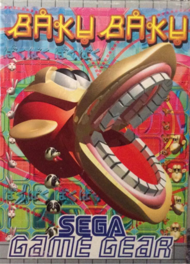 Baku Baku - Sega Game Gear video game collectible - Main Image 1