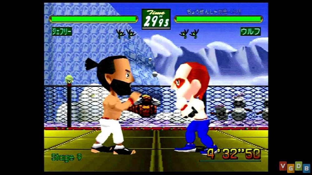 Virtua Fighter Kids - Sega Saturn (Sega - 2) video game collectible [Barcode 4974365090982] - Main Image 4