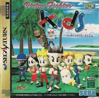 Virtua Fighter Kids - Sega Saturn video game collectible - Main Image 1