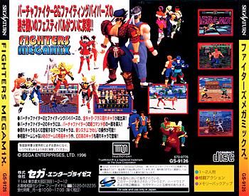 Fighters Megamix - Sega Saturn video game collectible - Main Image 2