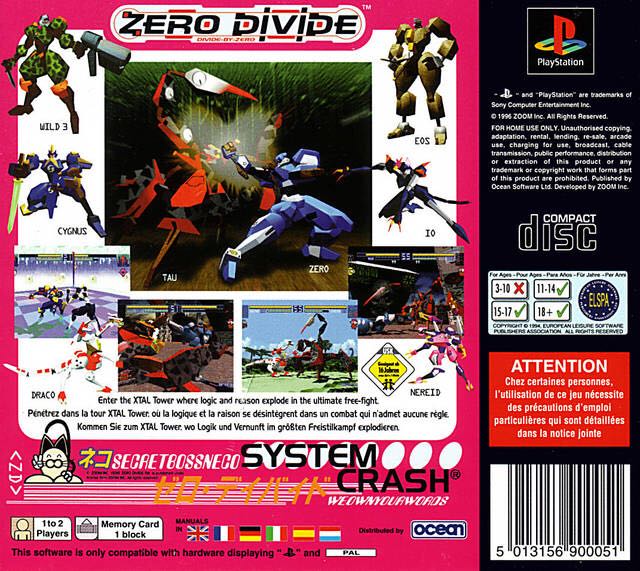 Zero Divide - Sony PlayStation (Zoom) video game collectible [Barcode 775491880027] - Main Image 2