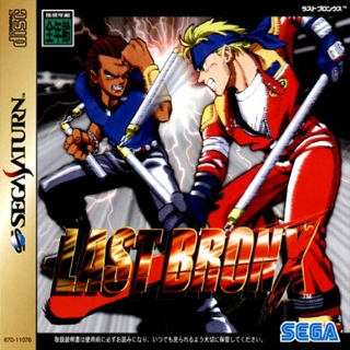 Last Bronx - Sega Saturn (Sega - 1-2) video game collectible [Barcode 4974365091521] - Main Image 1