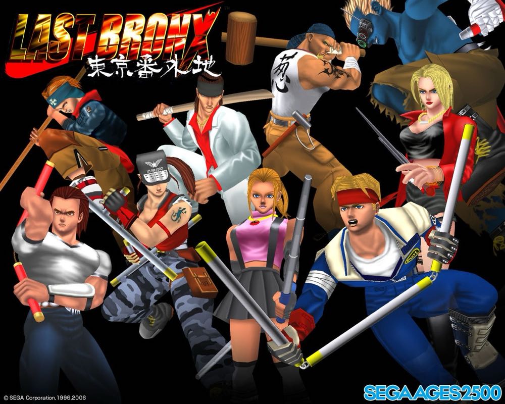 Last Bronx - Sega Saturn (Sega - 1-2) video game collectible [Barcode 4974365091521] - Main Image 3