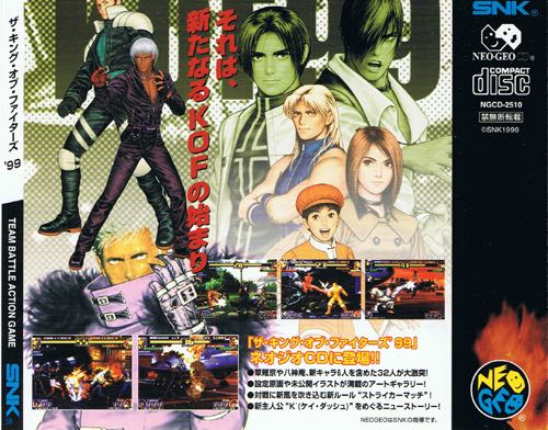King of Fighters 99 - SNK Neo Geo CD video game collectible - Main Image 2