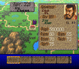 Romance of the Three Kingdoms IV: Wall of Fire - Nintendo Switch Online (Koei - 1) video game collectible - Main Image 4