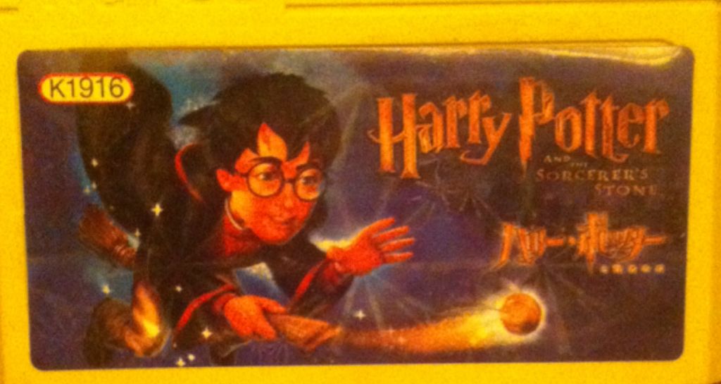 Harry Potter and The Sorcerers Stone - Nintendo Famicom video game collectible - Main Image 1