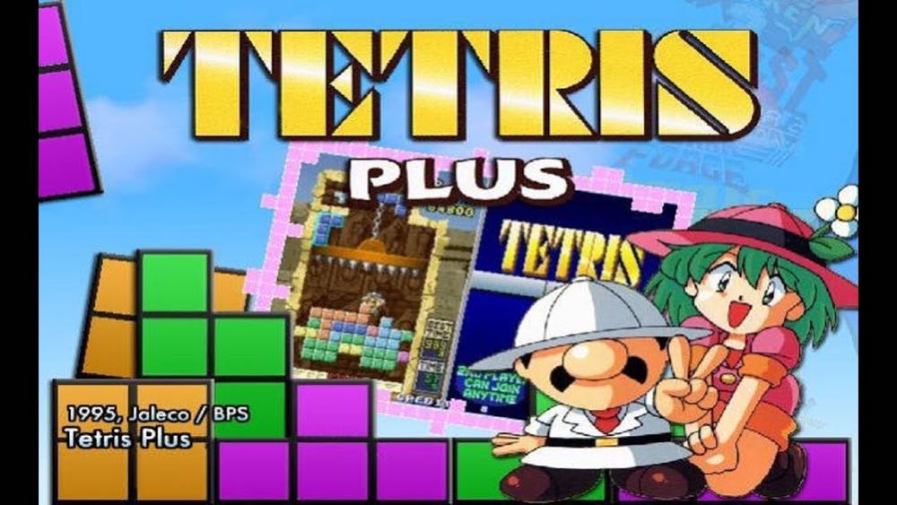Tetris Plus - Sony PlayStation (Jaleco Entertainment - 2) video game collectible - Main Image 3