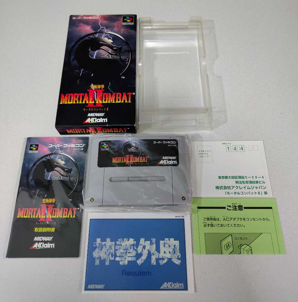 Mortal Kombat II - Nintendo Super Nintendo Entertainment System (SNES) video game collectible [Barcode 4992713020474] - Main Image 2