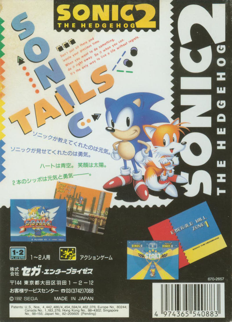 Sonic The Hedgehog 2 - Sega Genesis (Mega Drive) (Sega - 1-2) video game collectible [Barcode 0010086010510] - Main Image 4
