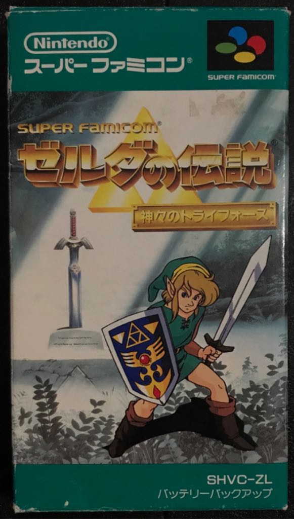 Gex: Enter The Gecko