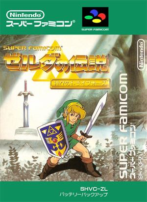 The Legend of Zelda: A Link to the Past - Nintendo Super Famicom video game collectible - Main Image 1