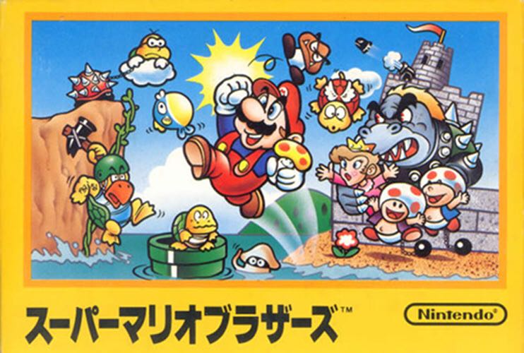 Super Mario Bros. - Nintendo Famicom video game collectible - Main Image 1