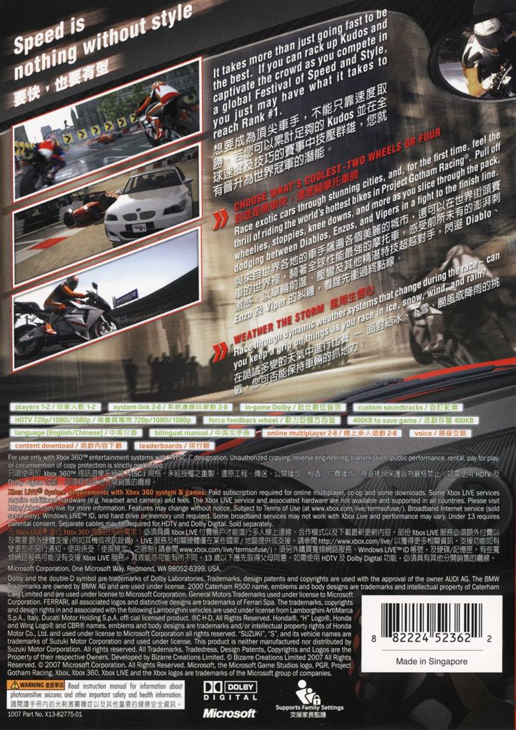 Project Gotham Racing 4 - Microsoft Xbox 360 (Bizarre Creations) video game collectible [Barcode 882224523530] - Main Image 2