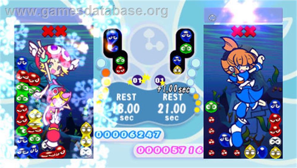 Puyo Pop Fever - Sony PlayStation Portable (PSP) video game collectible [Barcode 5060050944070] - Main Image 3