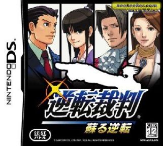 Phoenix Wright Ace Attorney - Nintendo DS video game collectible - Main Image 1