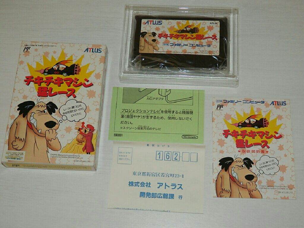 Championship Manager 5