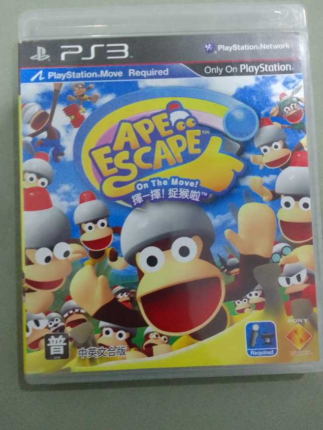 Ape Escape - Sony PlayStation 3 (PS3) (Sony Computer Entertainment) video game collectible [Barcode 4948872961585] - Main Image 2