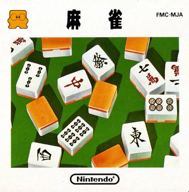 Mahjong - Nintendo Famicom Disk System (Nintedo - 1) video game collectible - Main Image 1