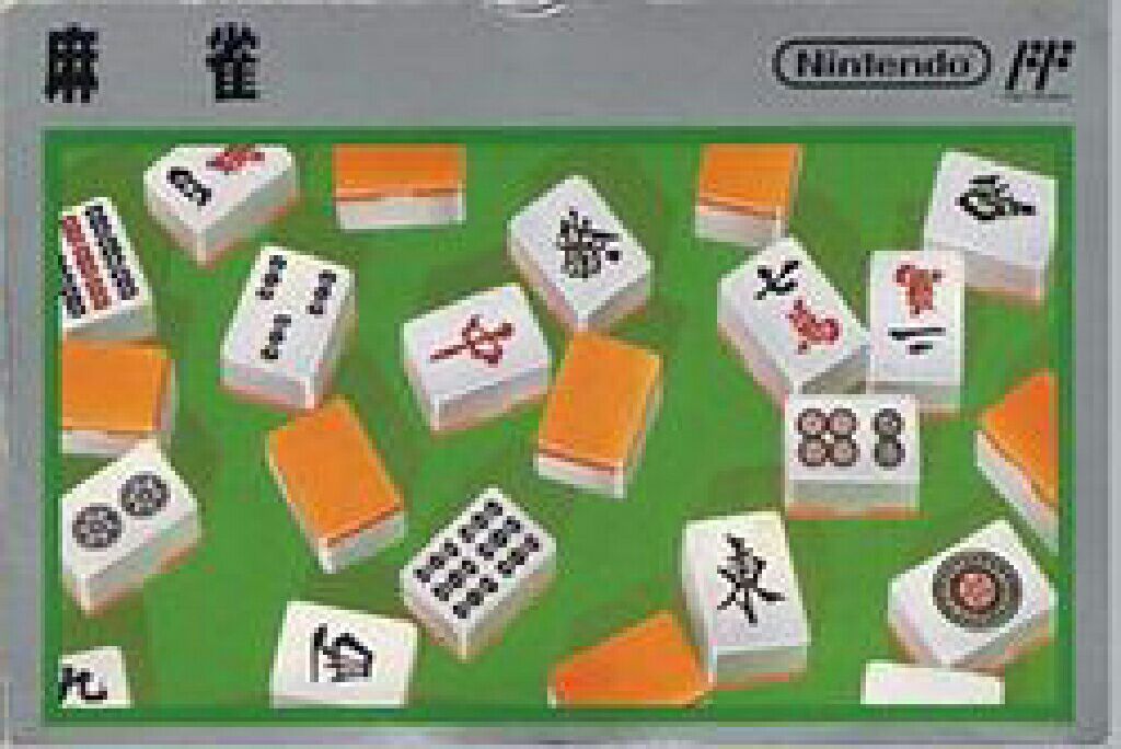 Mahjong - Nintendo Famicom video game collectible - Main Image 2