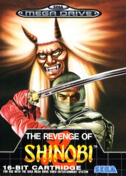 The Revenge Of Shinobi - Sega Mega Drive video game collectible - Main Image 2