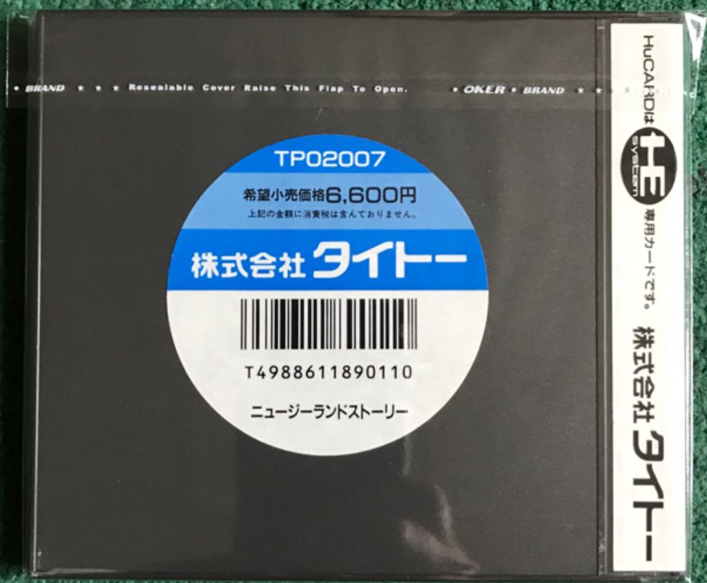 The New Zealand Story - PC Engine (Taito - 1) video game collectible [Barcode 4988611890110] - Main Image 2