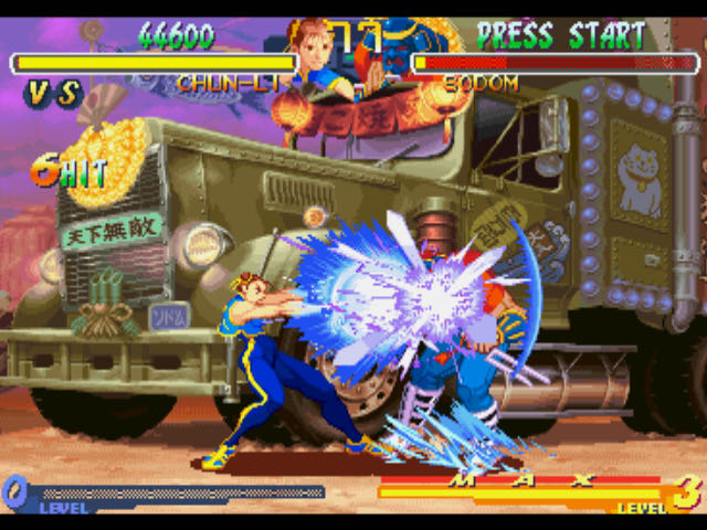 Street Fighter Alpha 2 - Sony PlayStation (Capcom - 2) video game collectible [Barcode 013388210206] - Main Image 4