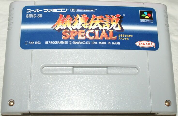 Guild Wars: Eye of the North