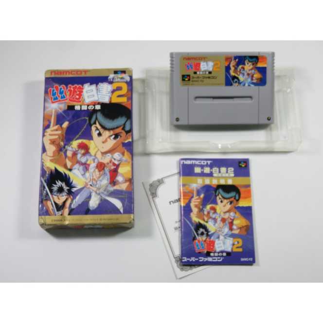 Yu Yu Hakusho 幽遊白書 2 - 格鬥之章 - Nintendo Super Famicom (Namco - 2) video game collectible [Barcode 4907892070196] - Main Image 4