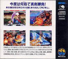 Samurai Spirits - SNK Neo Geo CD video game collectible - Main Image 2