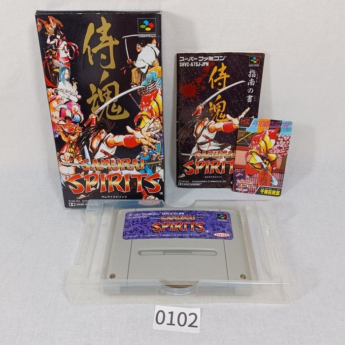 Samurai Spirits 侍魂 サムライスピリッツ (1993) - Nintendo Super Famicom (SNK - 1-2) video game collectible - Main Image 2