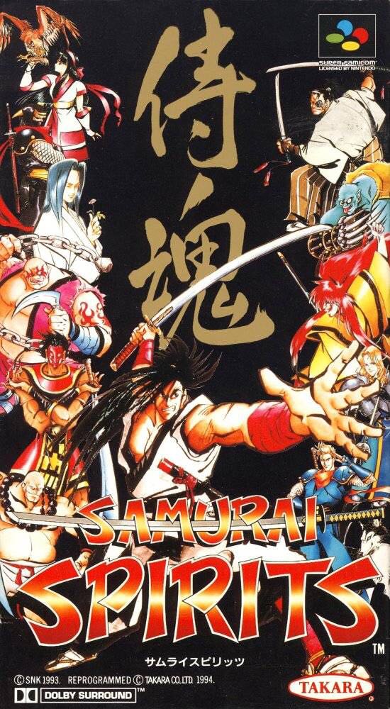 Samurai Spirits - Nintendo Super Famicom video game collectible - Main Image 1