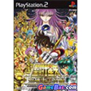 No One Lives Forever