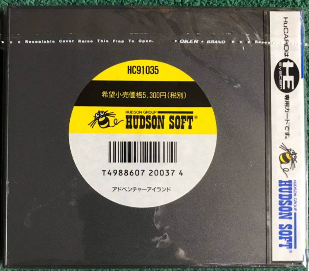 Vol.38 Adventure Island - PC Engine (Hudson - 1) video game collectible [Barcode 4988607200374] - Main Image 2